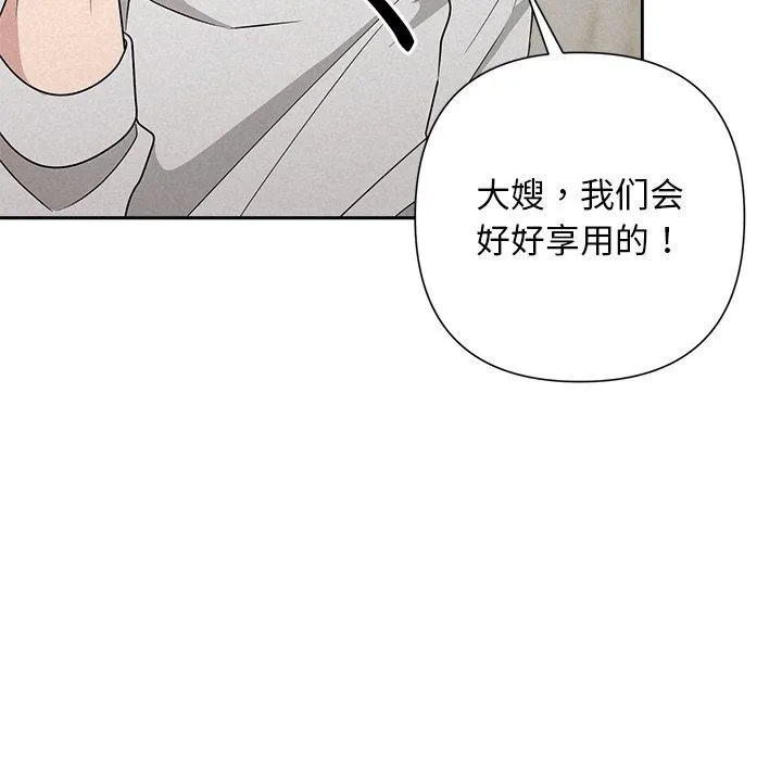 被吞噬的夜第44話