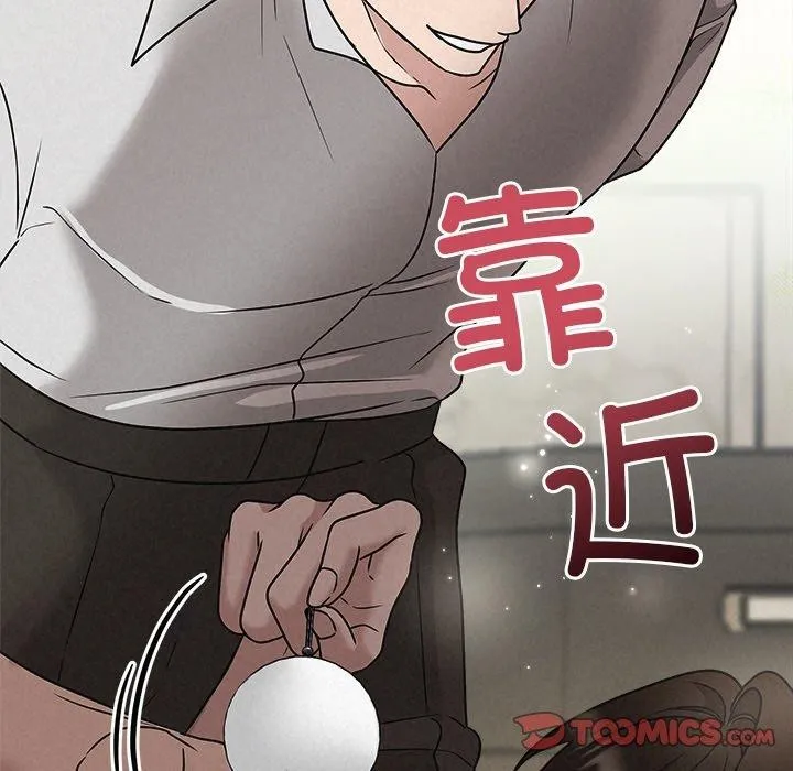 被吞噬的夜第44話