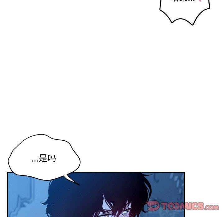吉賽兒之血第9話