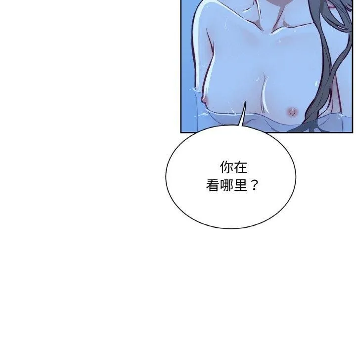 吉賽兒之血第9話