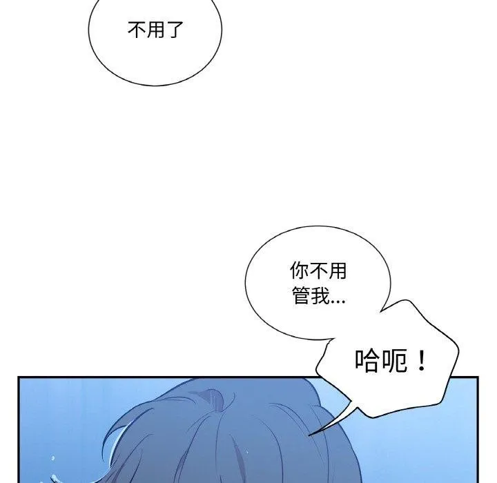 吉賽兒之血第9話