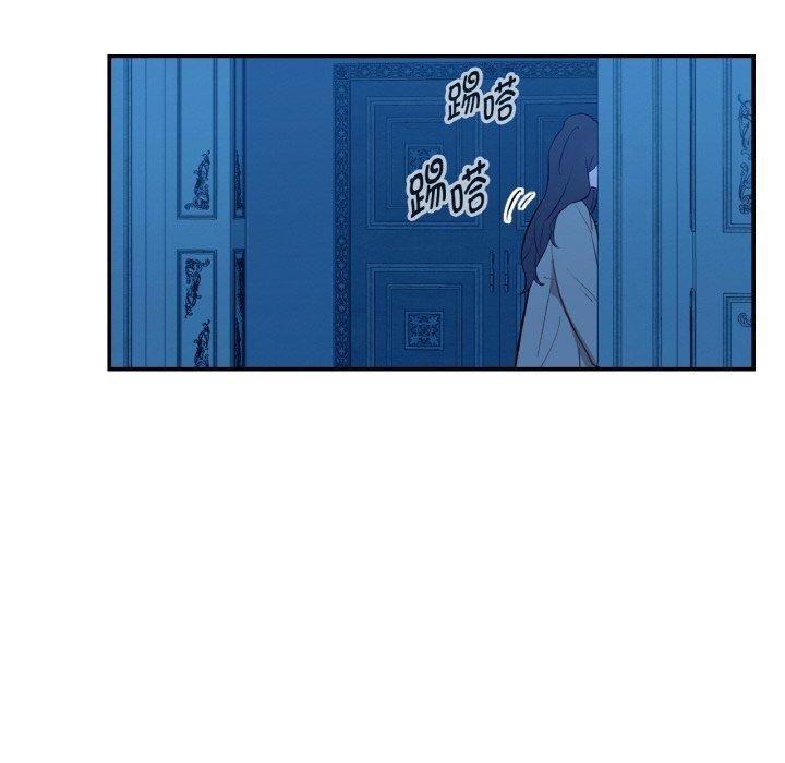 吉賽兒之血第9話