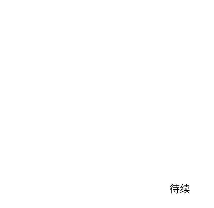 少爷的替身第10話