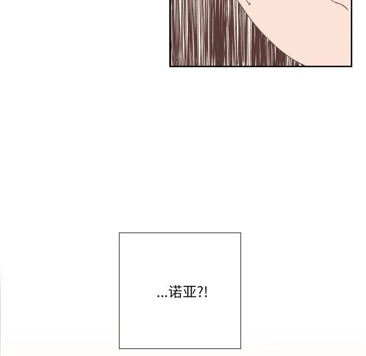 純潔之罪第12話