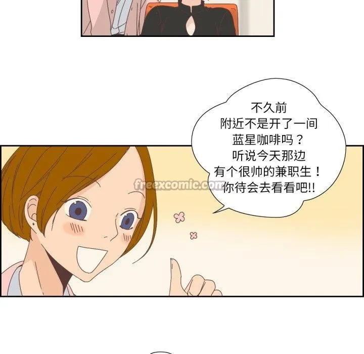 純潔之罪第12話