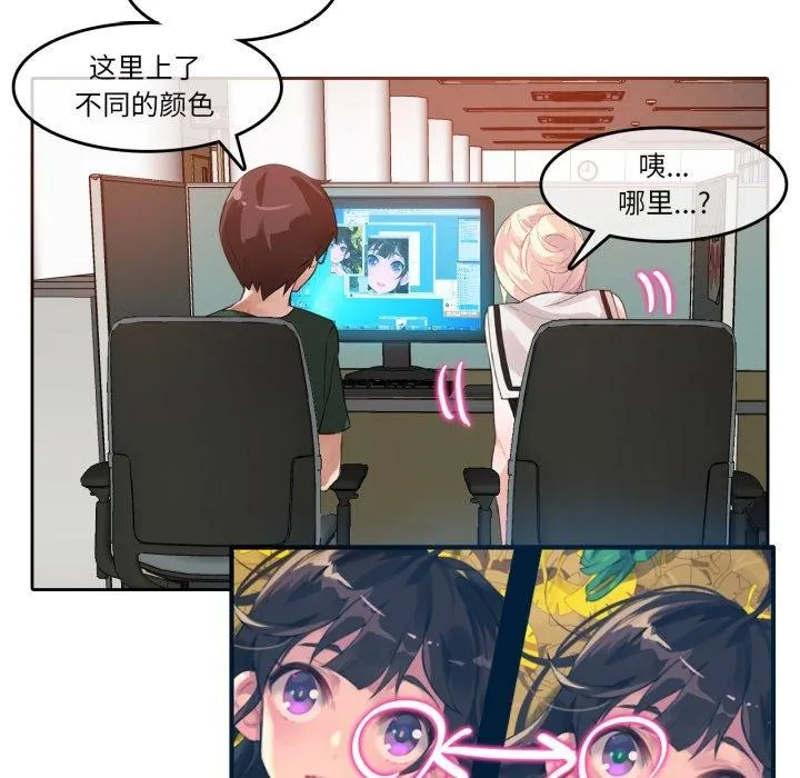 無與倫比的日常第13話