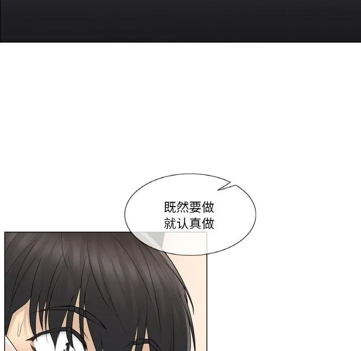 輕觸!解除封印第17話