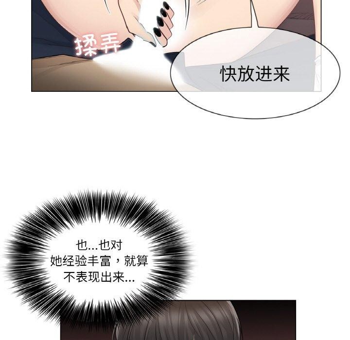 轻触!解除封印第17話
