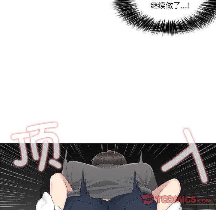 輕觸!解除封印第17話