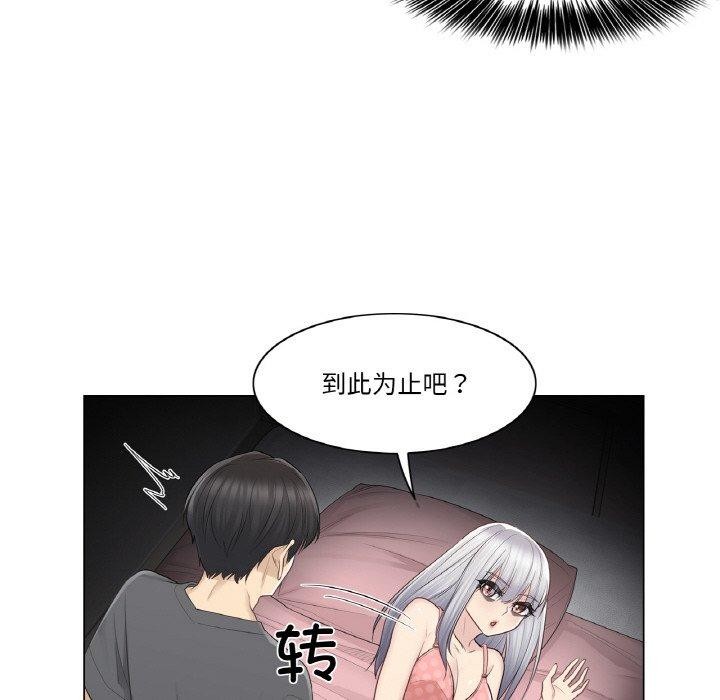 轻触!解除封印第17話