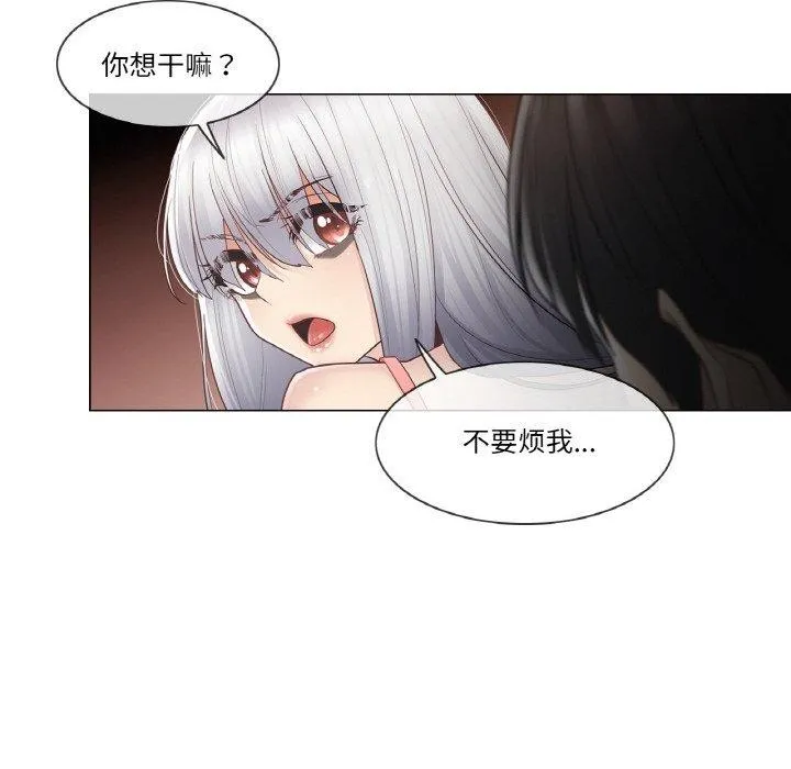 輕觸!解除封印第17話