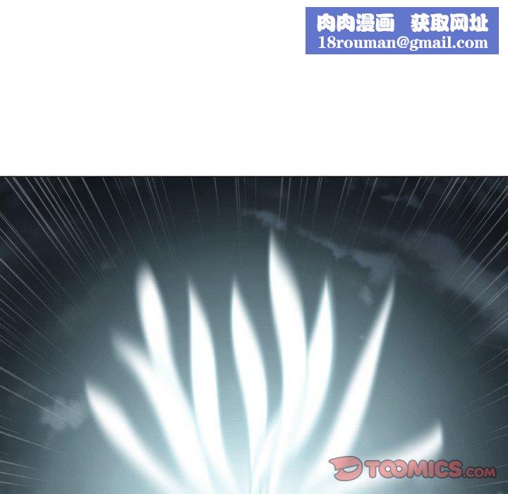 輕觸!解除封印第17話