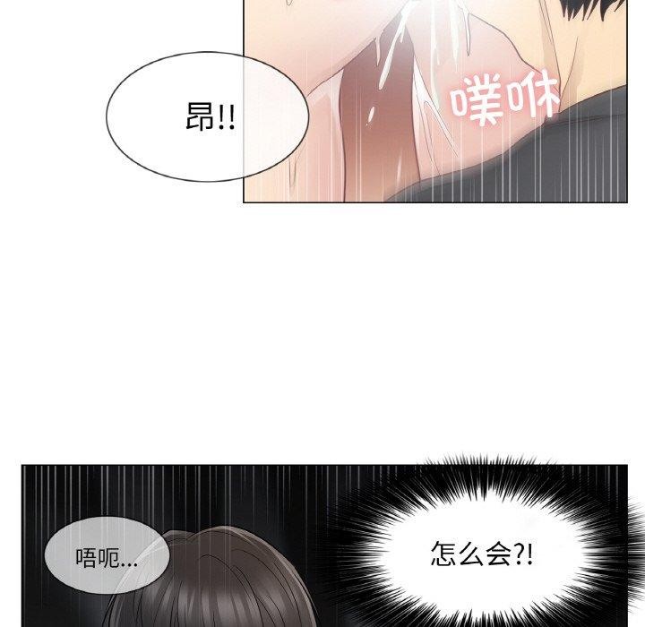 輕觸!解除封印第17話
