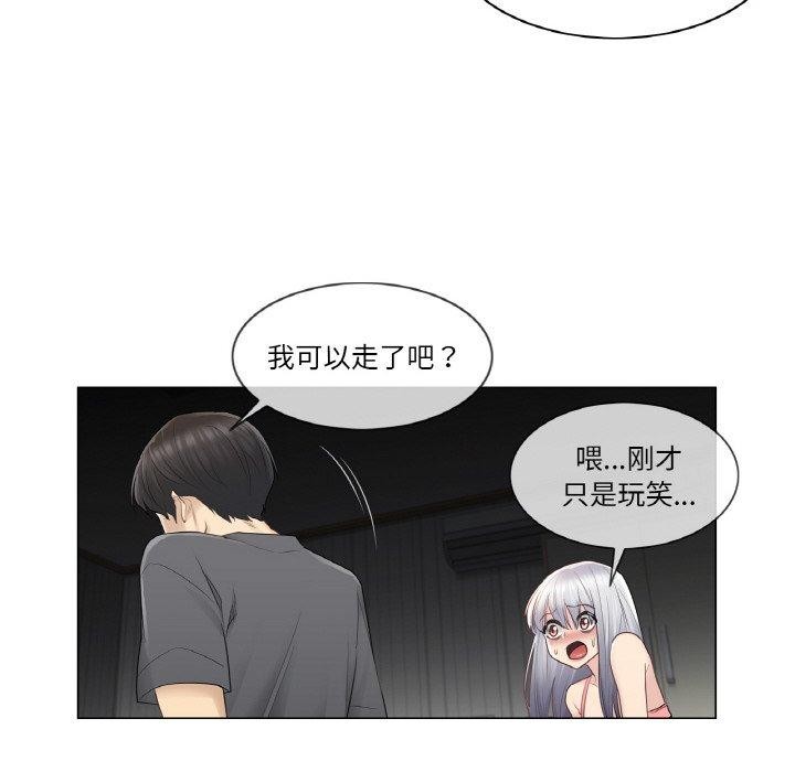 轻触!解除封印第17話