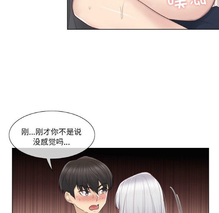 轻触!解除封印第17話