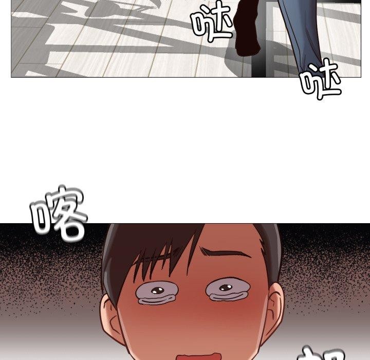 换身恋人第4話