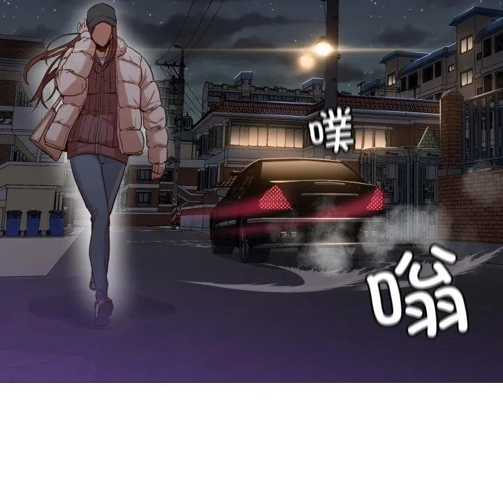 換身戀人第4話