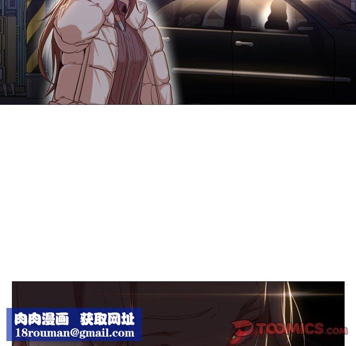 换身恋人第4話