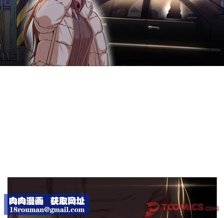 換身戀人第4話