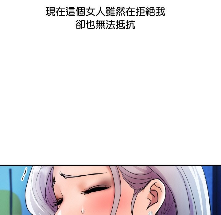 顶级豪门秘辛第7話
