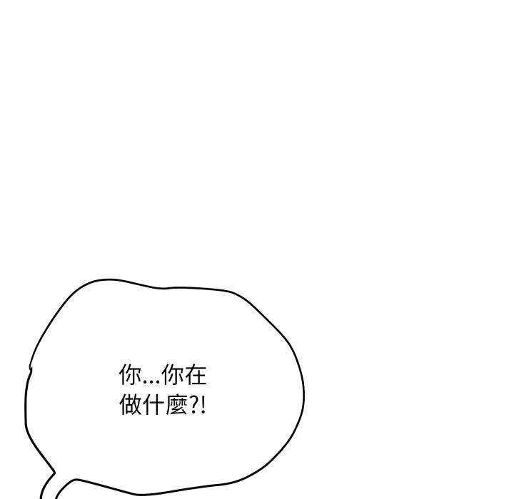 顶级豪门秘辛第7話