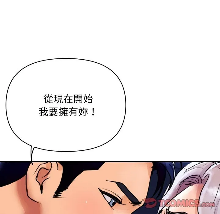 頂級豪門祕辛第7話