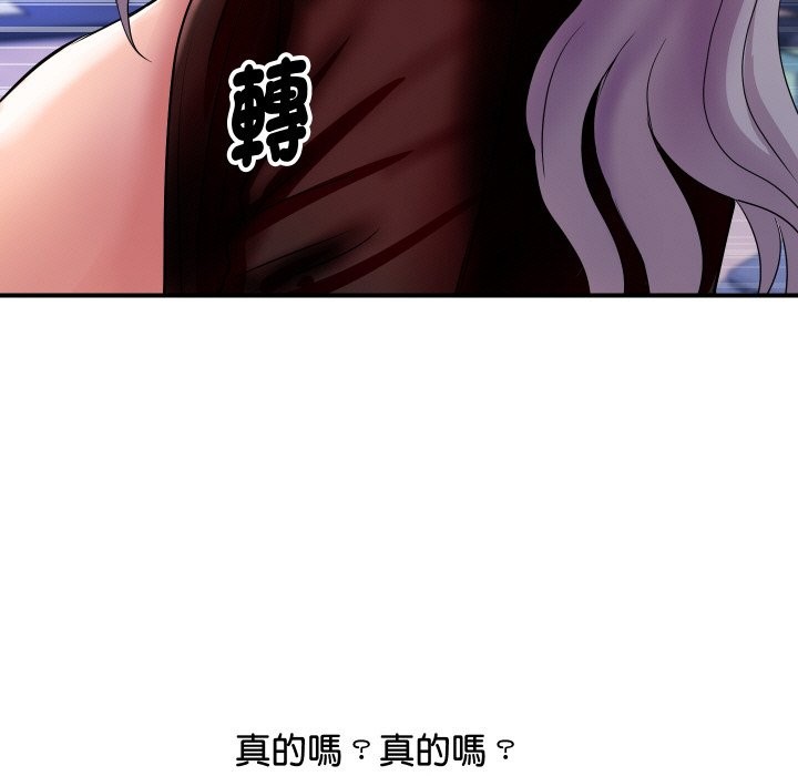 頂級豪門祕辛第7話