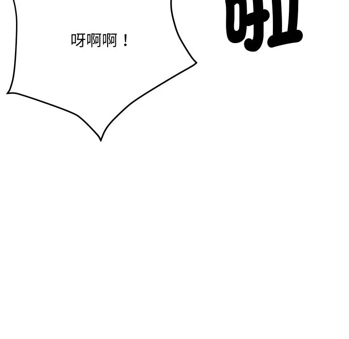 頂級豪門祕辛第7話