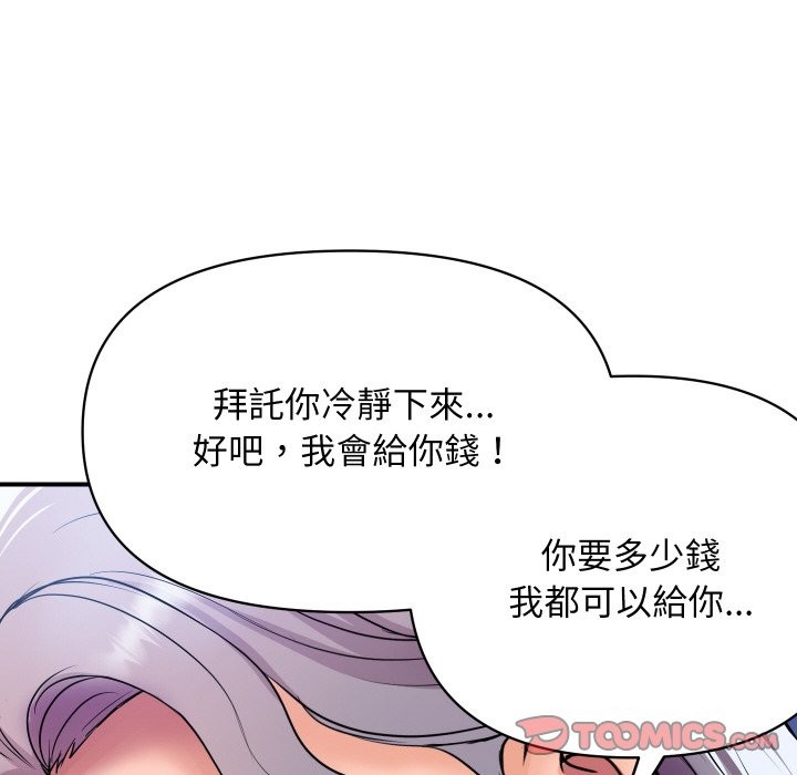 頂級豪門祕辛第7話
