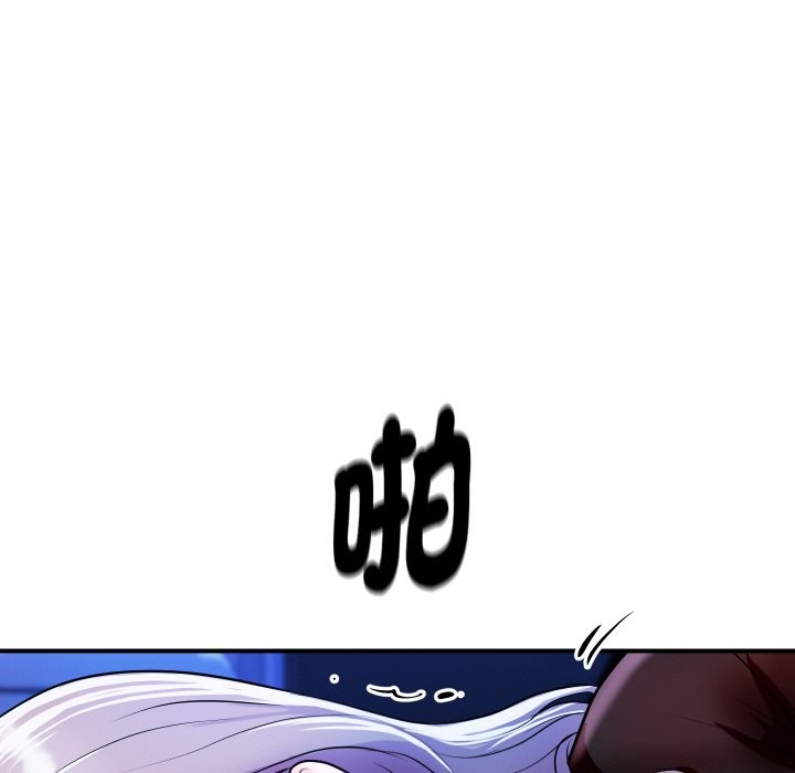 頂級豪門祕辛第7話