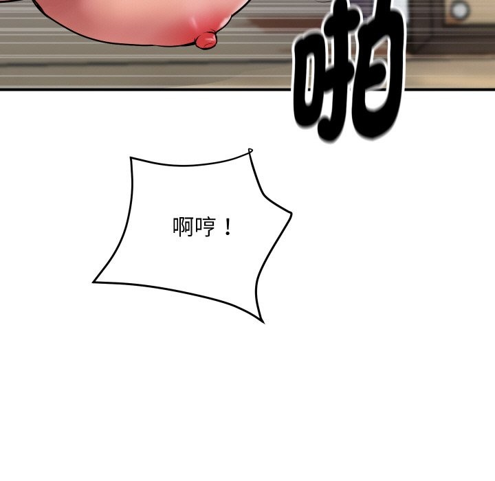 頂級豪門祕辛第7話