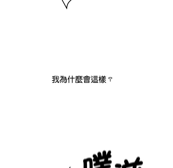 頂級豪門祕辛第7話