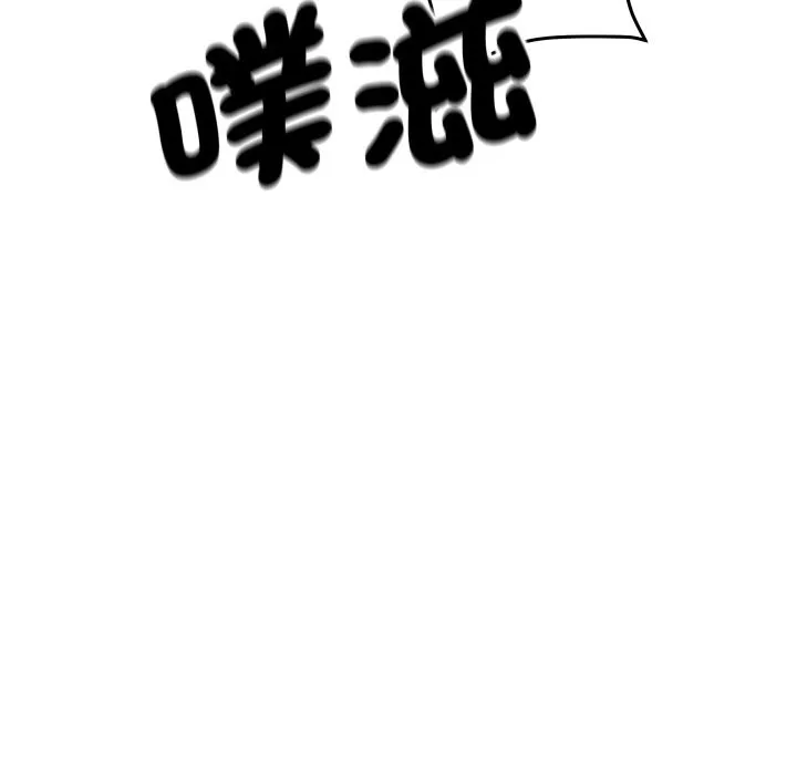頂級豪門祕辛第7話