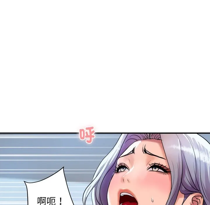 頂級豪門祕辛第7話