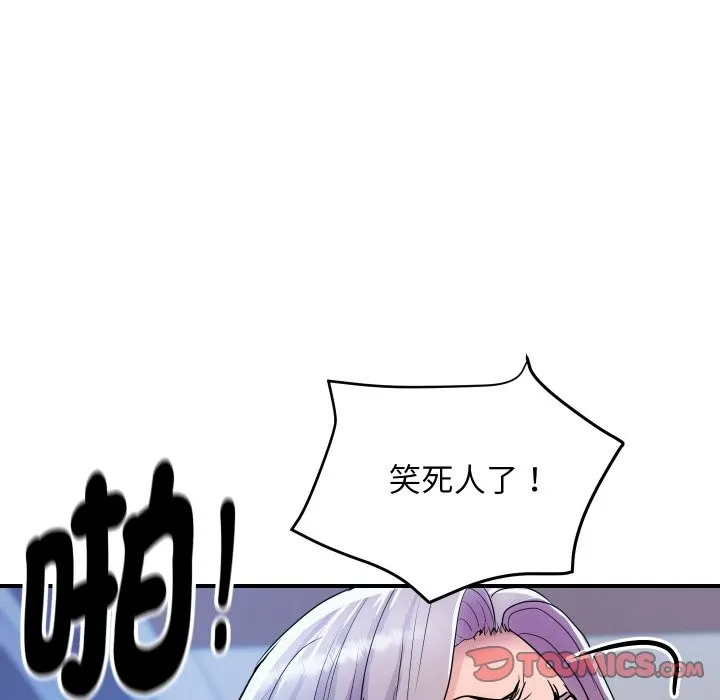 頂級豪門祕辛第7話