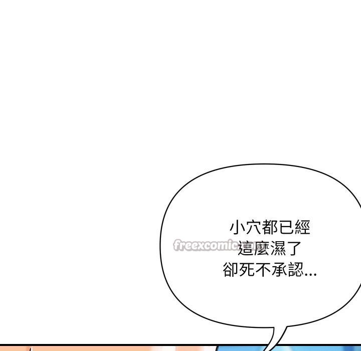 頂級豪門祕辛第7話