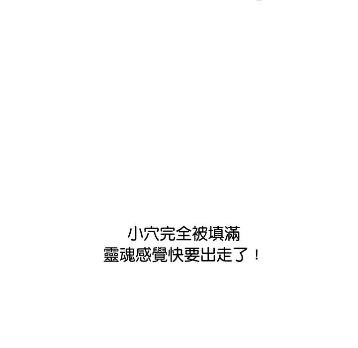 頂級豪門祕辛第7話