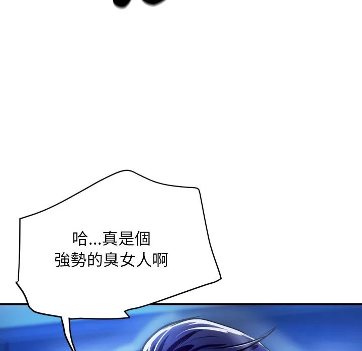 頂級豪門祕辛第7話