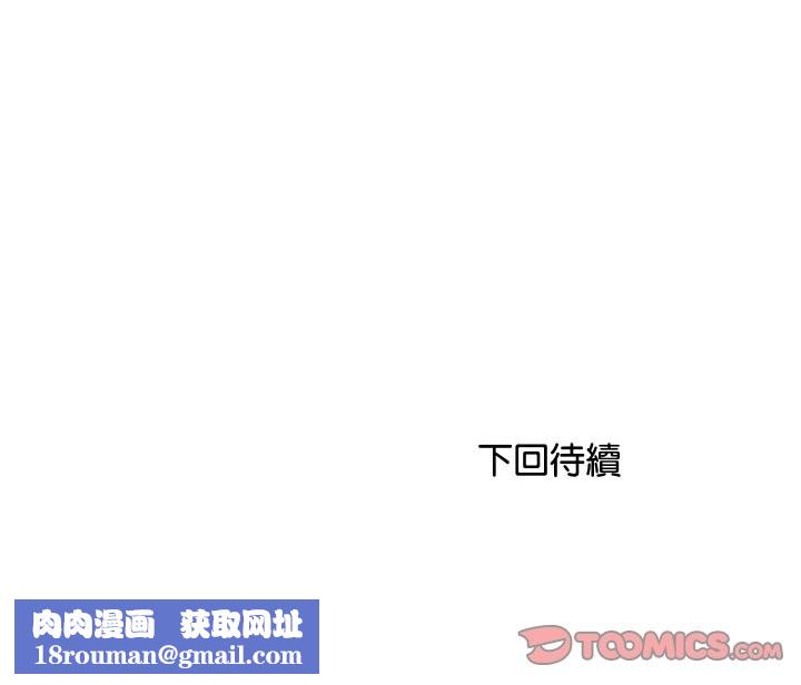 頂級豪門祕辛第7話