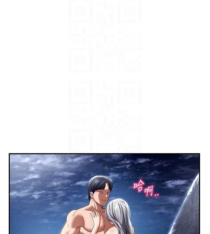 私密視角第40話-被別的男人內射