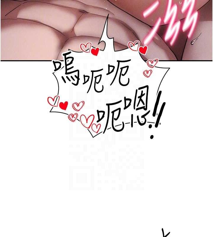 私密视角第40話-被別的男人內射