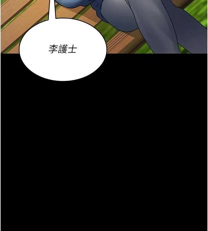 夜間診療室第114話-幫師傅們加油&hearts;