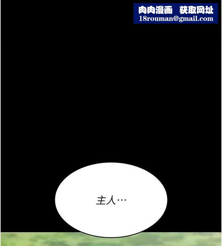 夜间诊疗室第114話-幫師傅們加油&hearts;