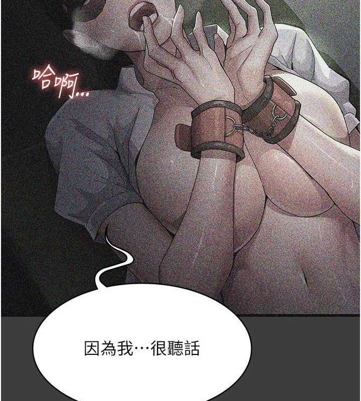 夜间诊疗室第114話-幫師傅們加油&hearts;