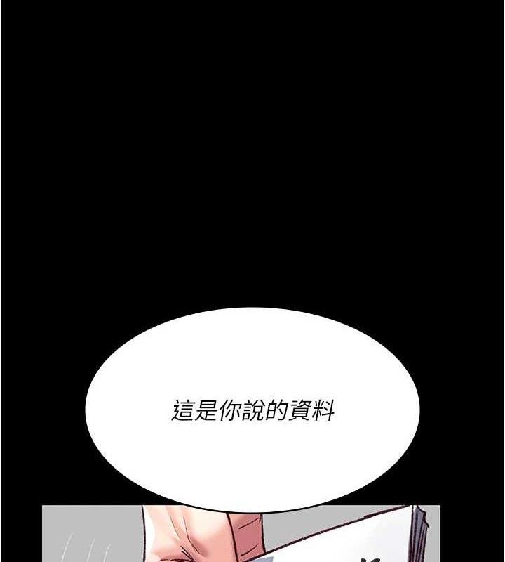 夜间诊疗室第114話-幫師傅們加油&hearts;