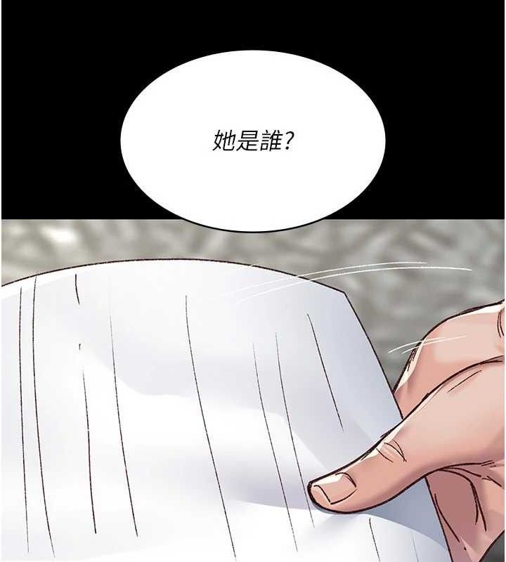 夜间诊疗室第114話-幫師傅們加油&hearts;