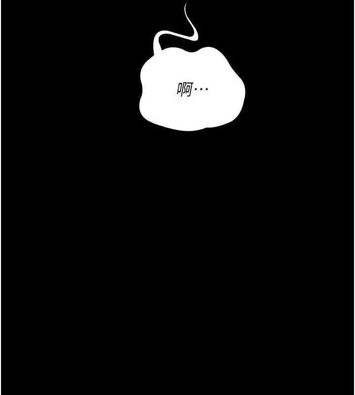 夜間診療室第114話-幫師傅們加油&hearts;