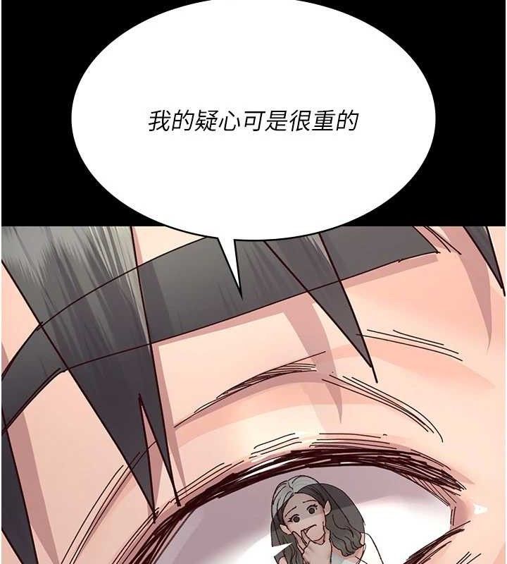 夜间诊疗室第114話-幫師傅們加油&hearts;