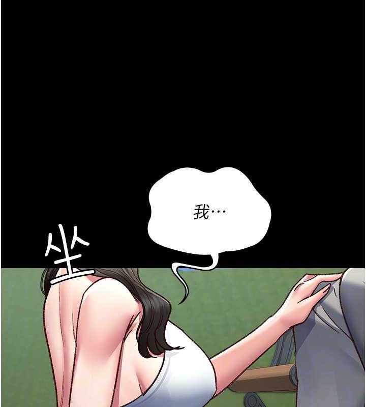 夜间诊疗室第114話-幫師傅們加油&hearts;