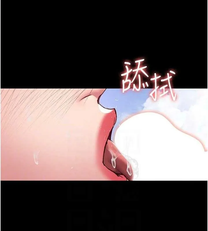 夜間診療室第114話-幫師傅們加油&hearts;
